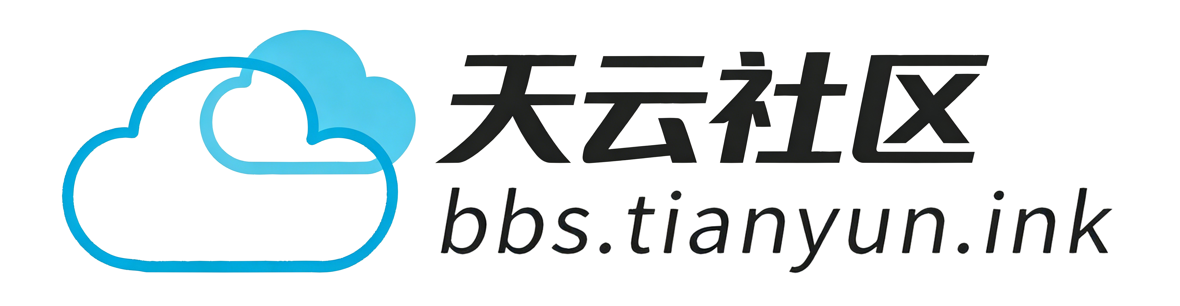 天云社区