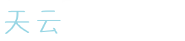 天云社区